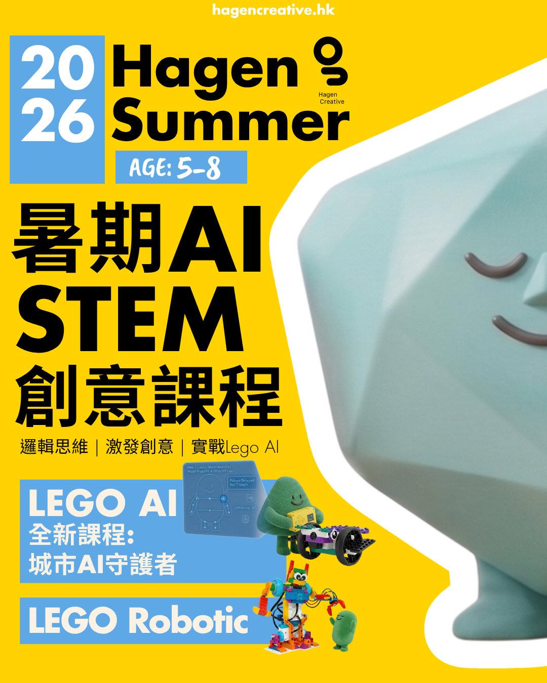 SPIKE Essential 創意暑期課程【2026 Summer】