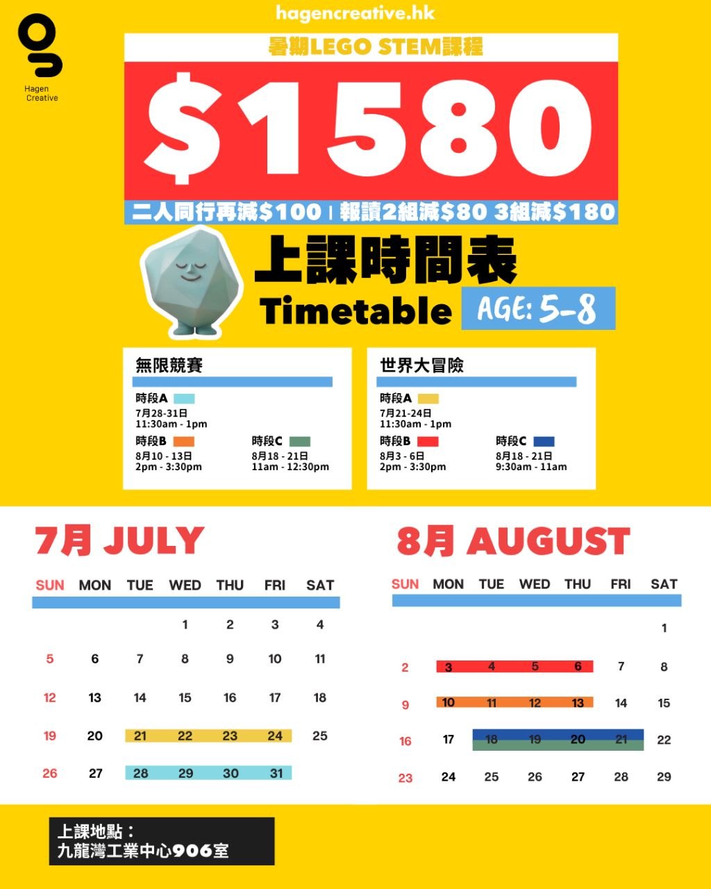 SPIKE Essential 創意暑期課程【2026 Summer】