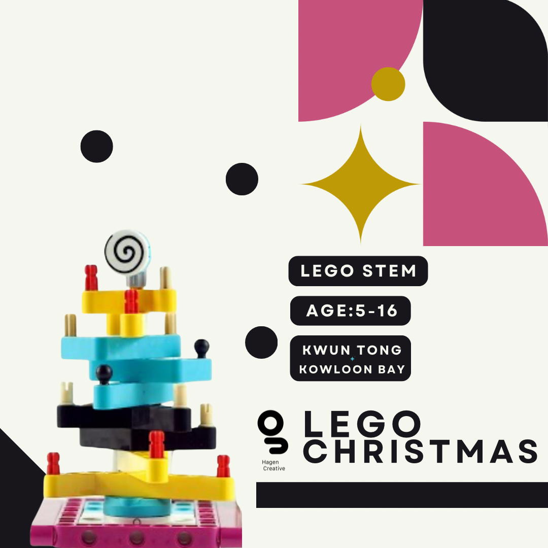 LEGO STEM 聖誕創意日營 (5-8歲）【2024 Christmas】